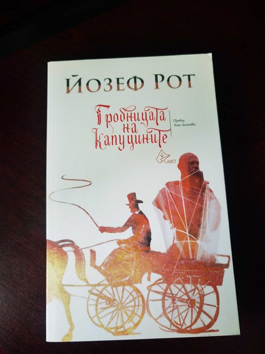 Нови книги на чудни цени