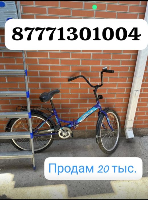 Продам велосипед в хорошем состояний