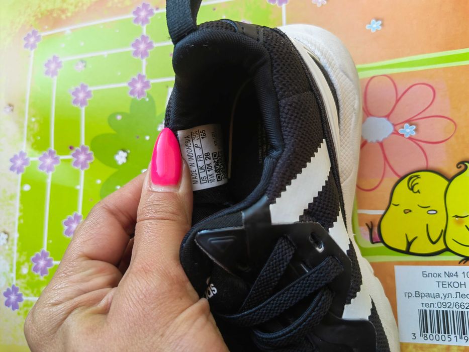 Adidas 28 номер детски