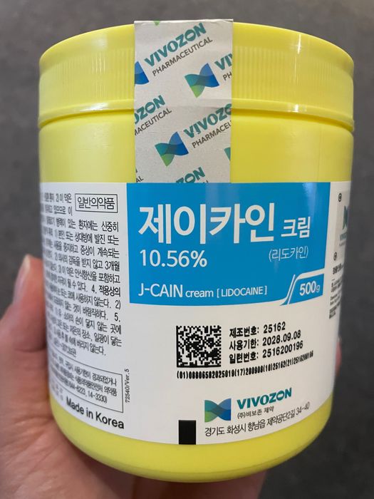 Crema tauaje/ durere