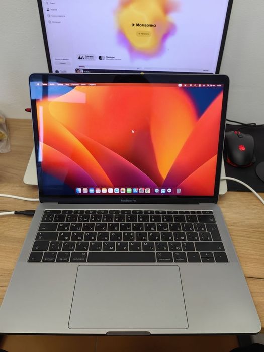 MacBook Pro 13 2017