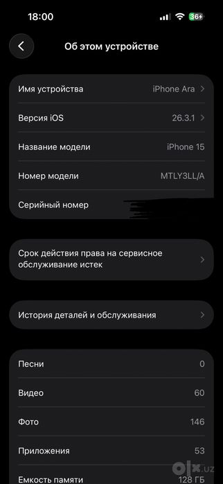 Продаю айфон 15