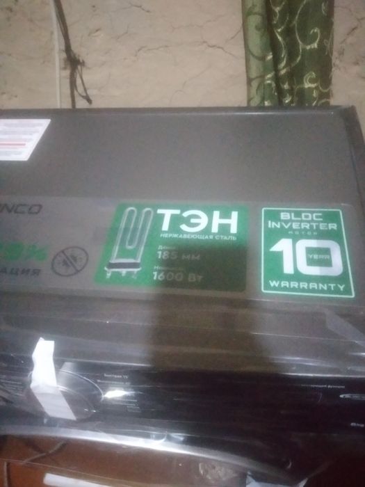 FRANCO 6kg     yangi