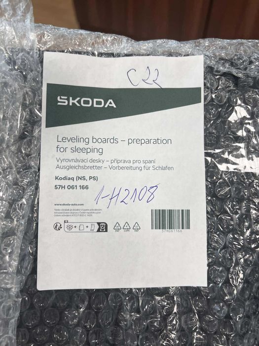 Нивелиращи подложки за багажник – Škoda Pack