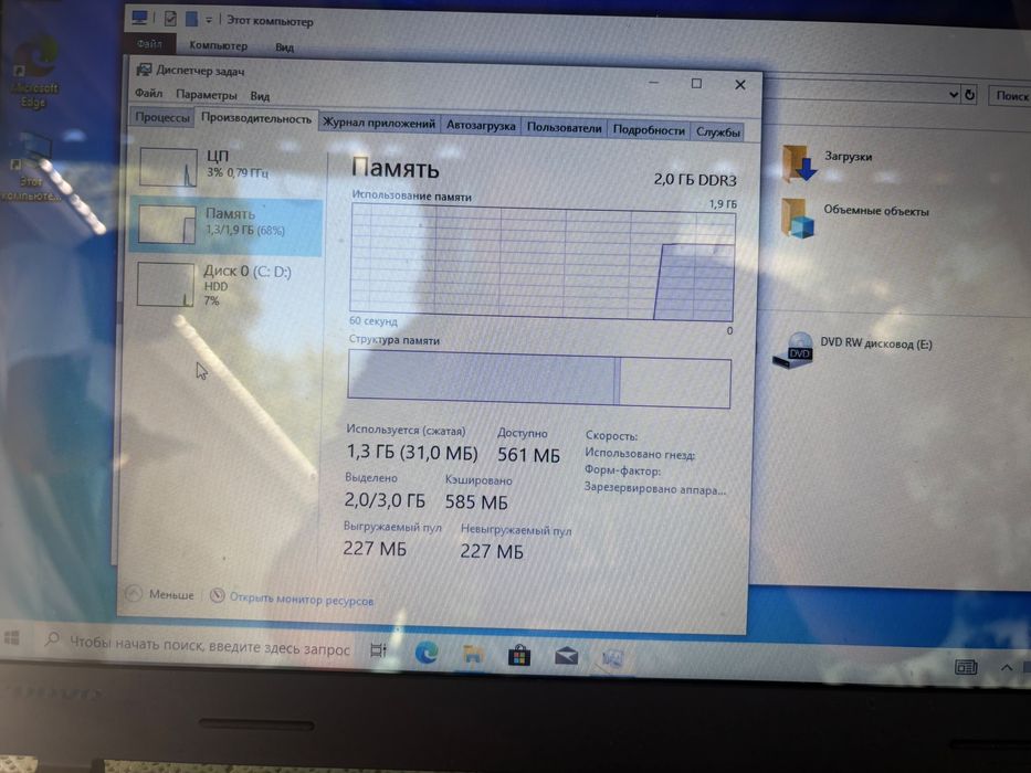 Продам Lenovo Ideapad