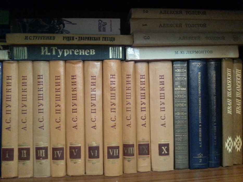 Продаю книги