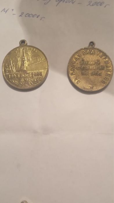 Продам стариный антиквариат