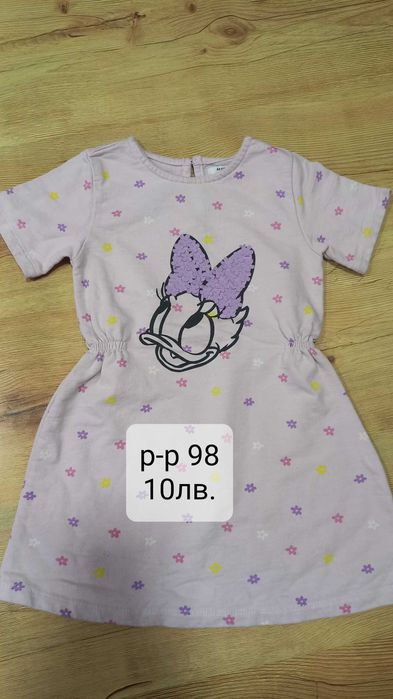 Продавам детски дрехи h&m, zara, reserved, mango