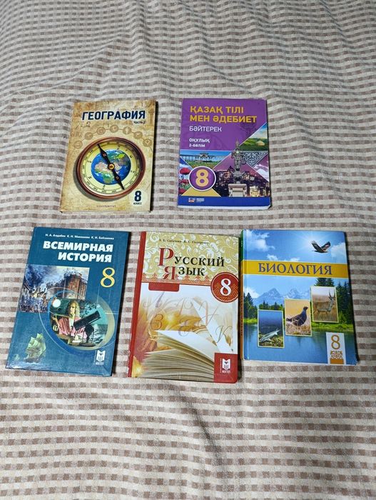 Книги учебники за 8 класс