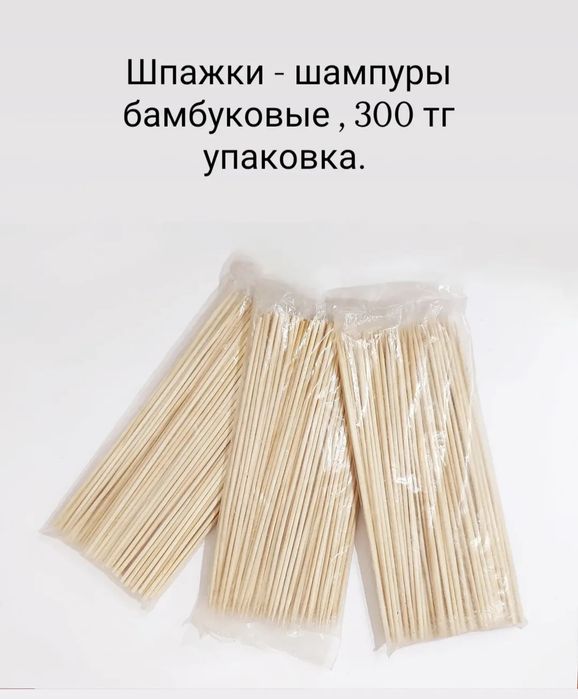 Кухонные принадлежности