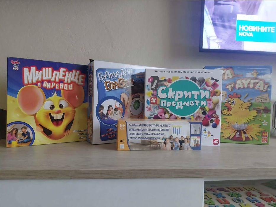 Детски игри-в добро състояние