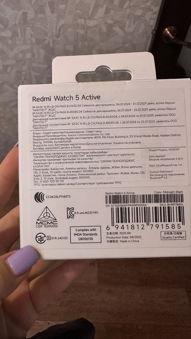 Часы от Redmi Watch 5 Active (Midnight Black)