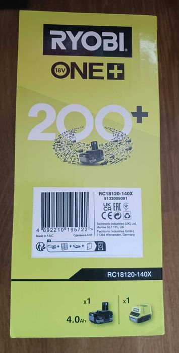 RUBIO Чисно нова