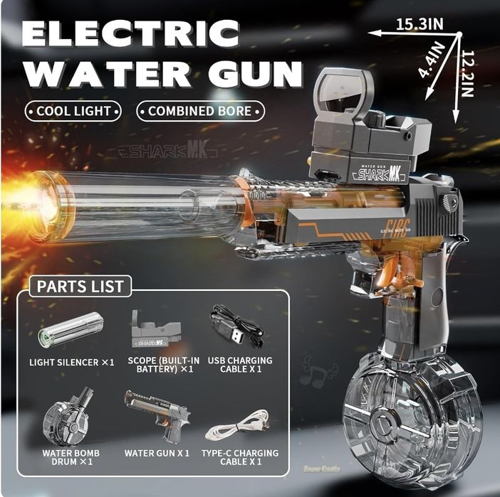 Распродажа, Водяной электрический пистолет