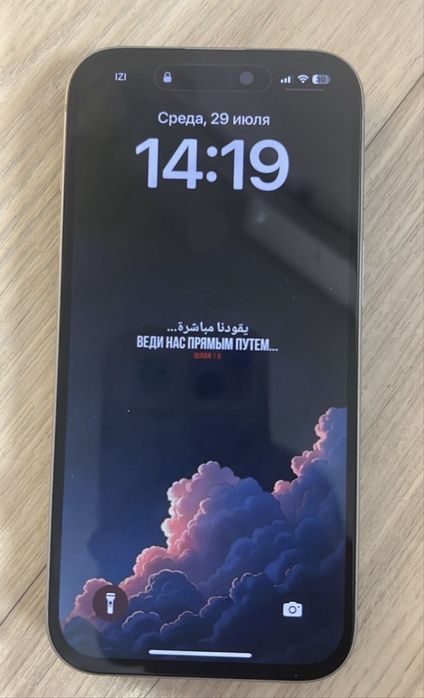 Iphone 15  айфон 15