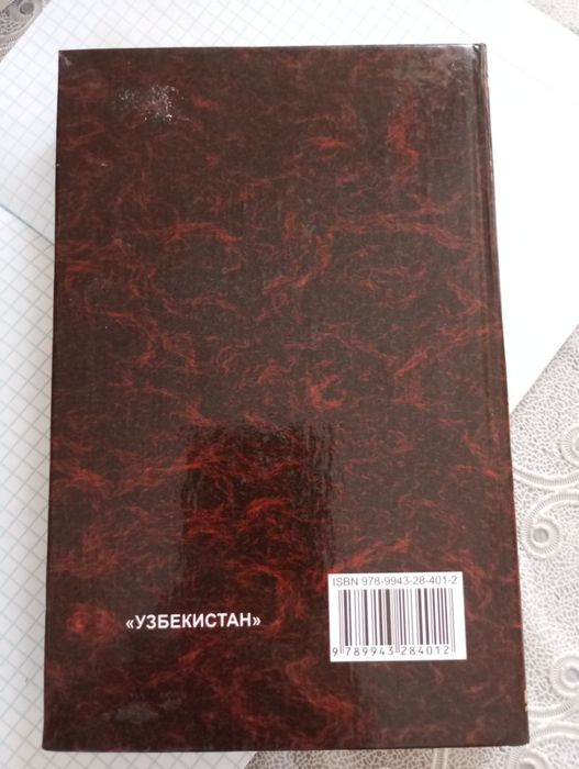 A.S.Pushkin Yevgeniy Onegin kitobi