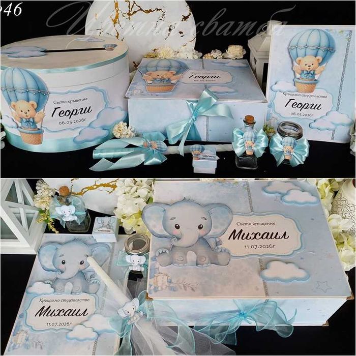 Комплект за кръщене, Комплекти за кръщене, папка за кръщелно и др.