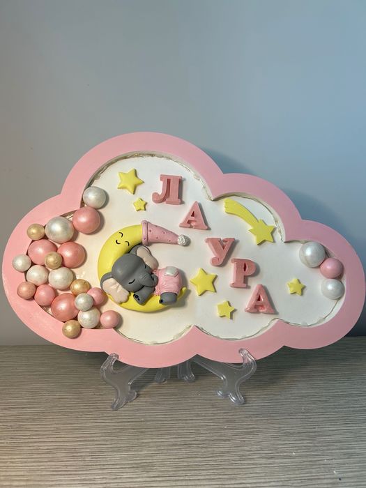 Персонализирана детска лампа