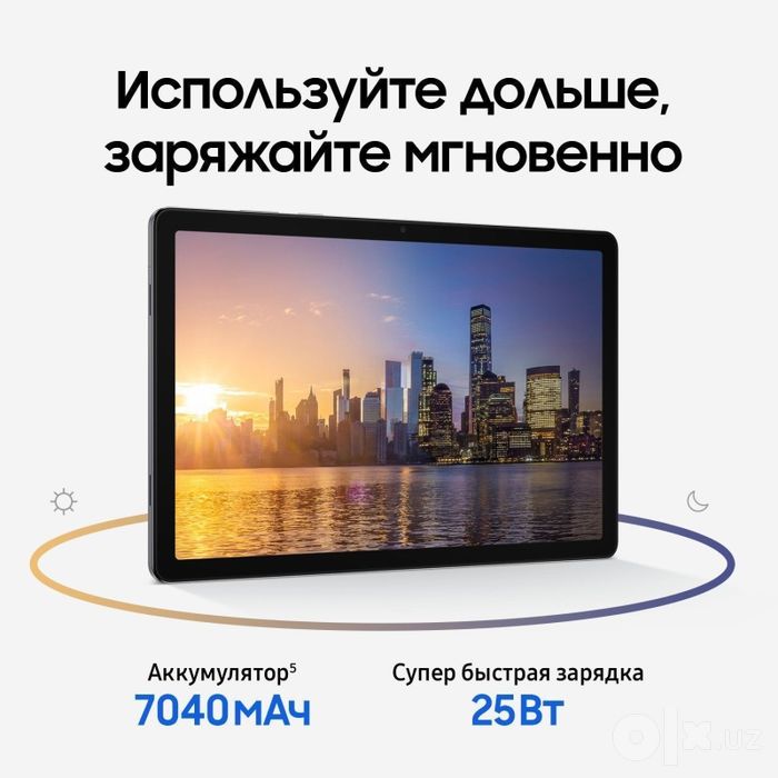 Новый Galaxy Tab A 11 plus  +Гарантия +Доставка