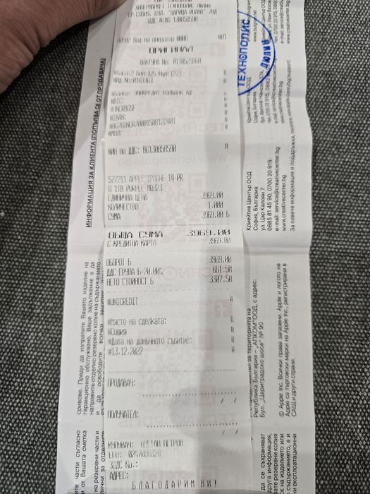 Apple IPhone 14 Pro 1TB