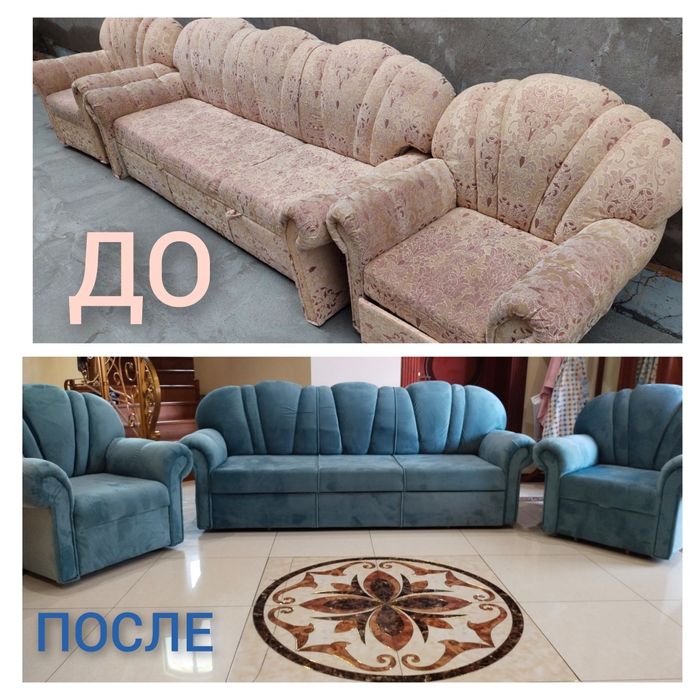 Реставрация мягкой мебель