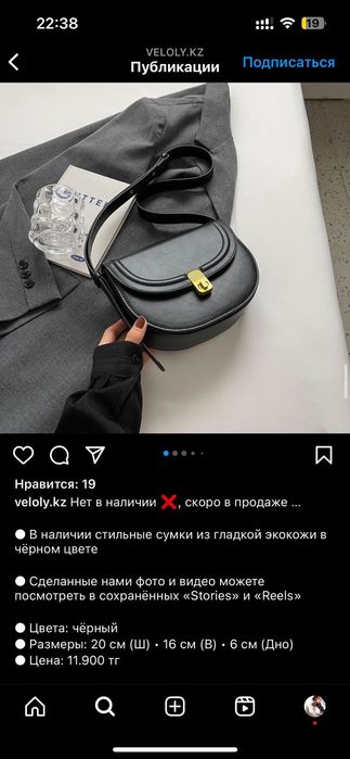 Сумка женская новая