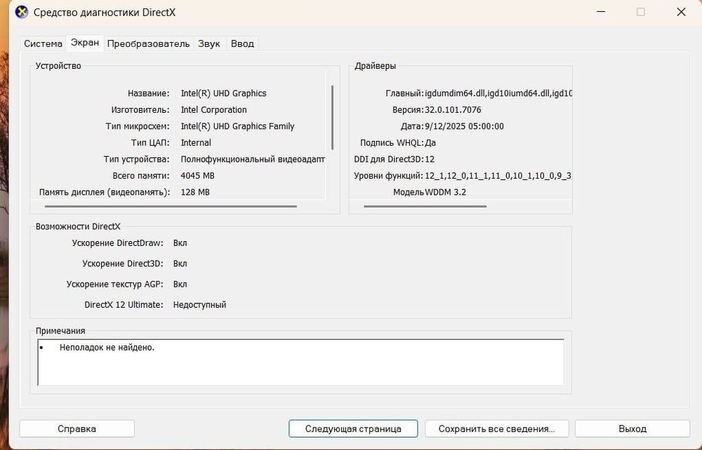 Hp core i5 15pokoleniya