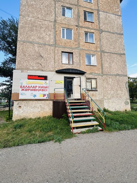 Магазин продам! СРОЧНО!