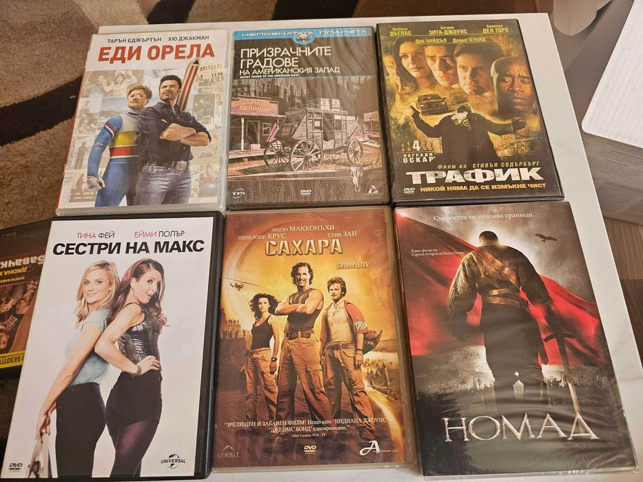 Продавам ДВД филми