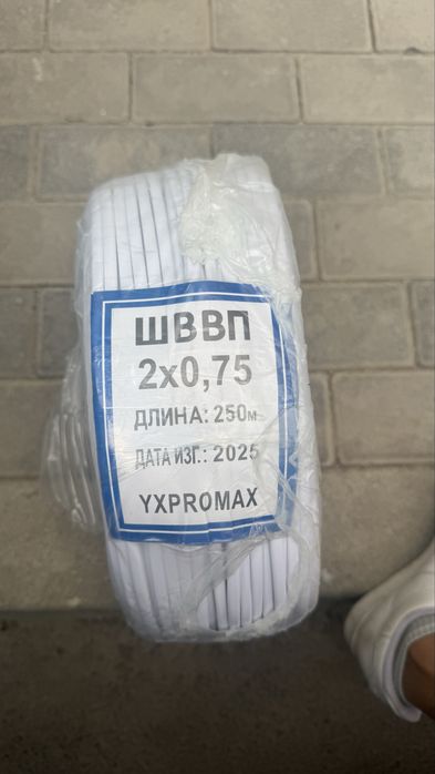 Кабель для споты