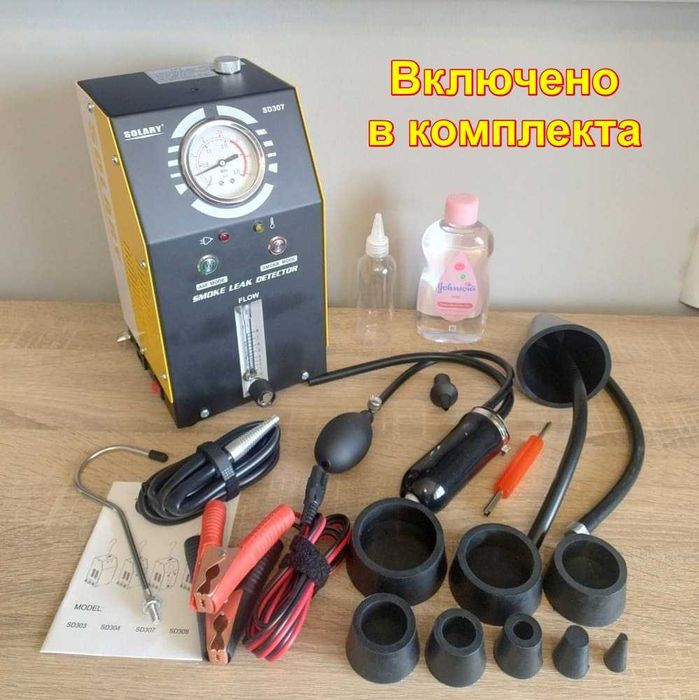 Машина за пушек | Димен тестер за турбо пътища и откриване на утечки