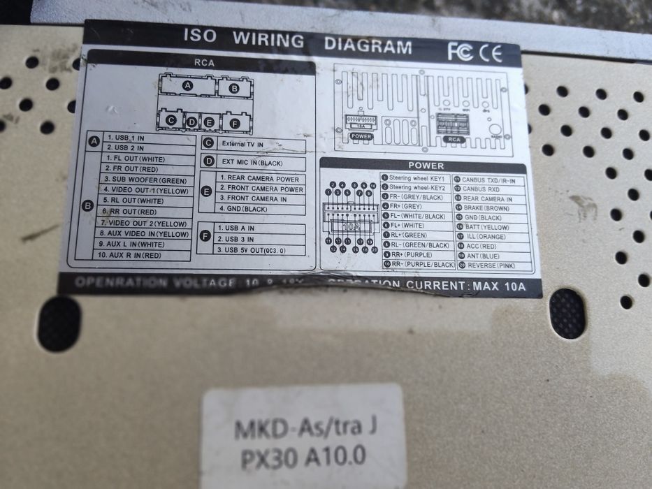 Мултимедия за Опел Астра I 2009-2014