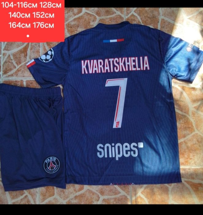 PSG детско юношески футболни екипи НОВО сезон 2025-26 година