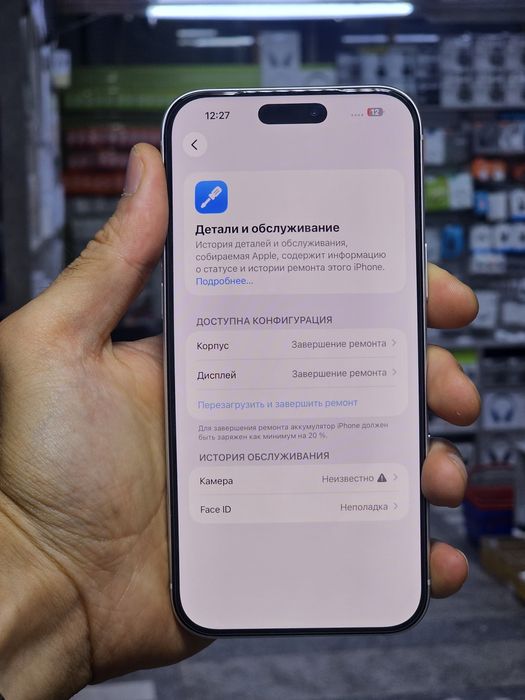 Apple iPhone 17 pro max 1tb 100% без фейса