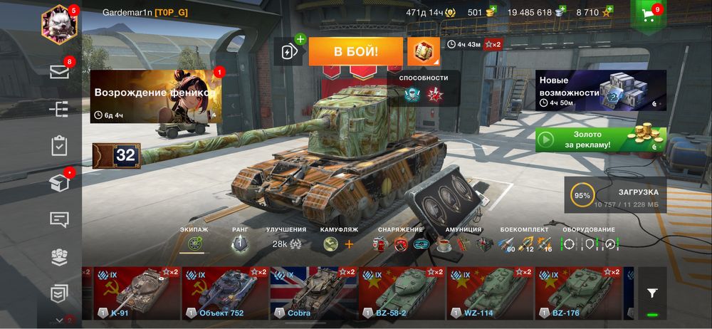 Аккаунт wot blitz евро сервер