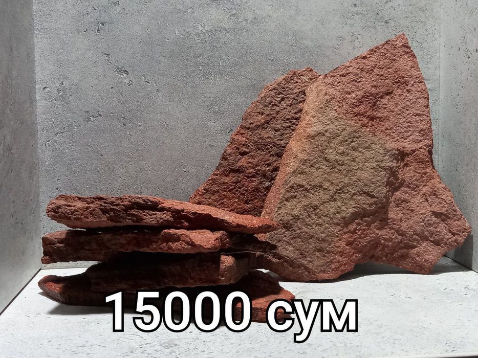 Декоративные камни для аквариума