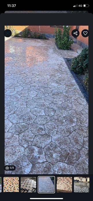 Брусчаткая мраморная