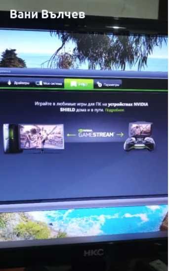 Продавам геймърски компютър AMD FX 8350 8 ядра