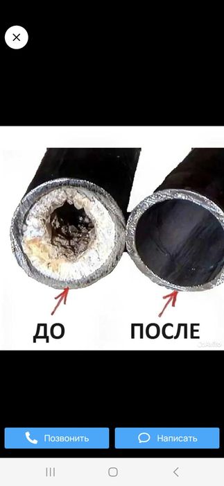 чистка канализации