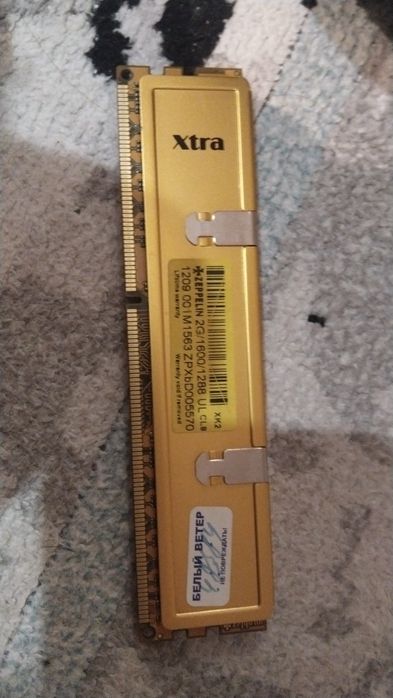 Оперативка 2гб ддр 3