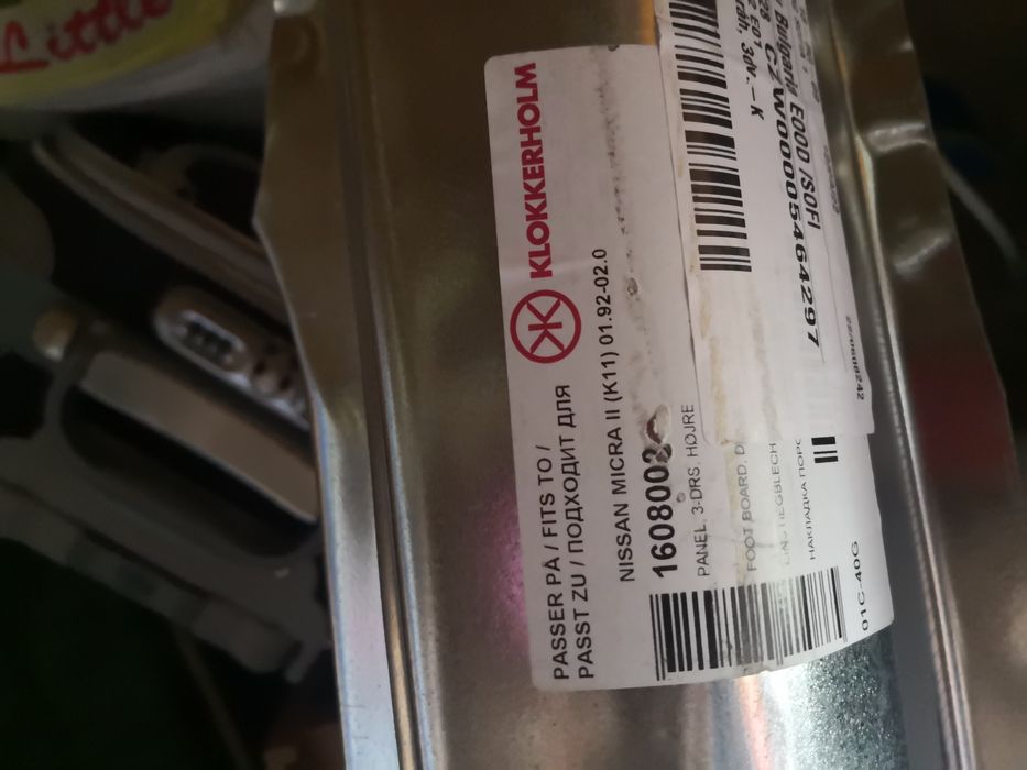 Прагове за нисан микра к. 11 маншони нови комплект и делко