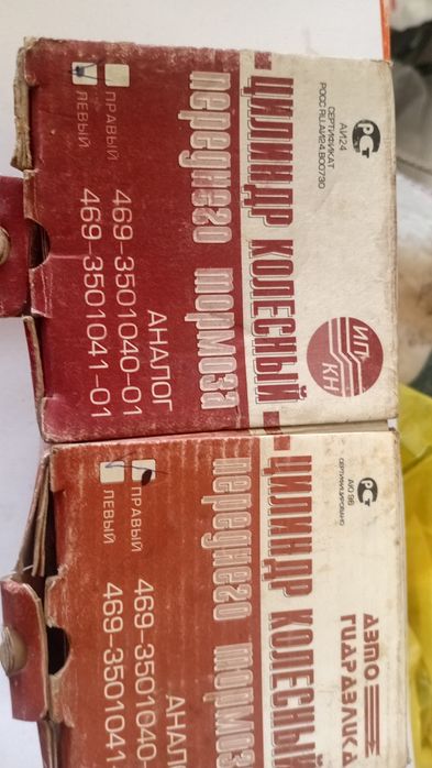 Продам радиатор на а/м УАЗ