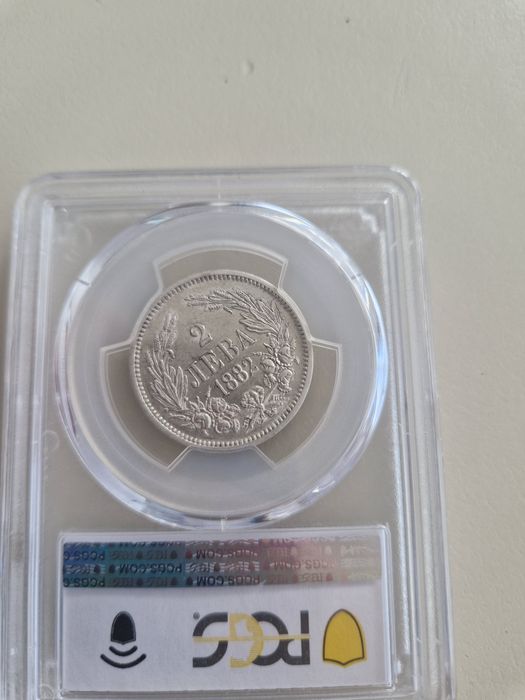 2 лева 1882г АУ 55