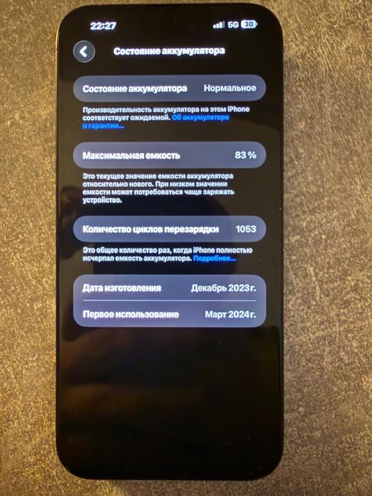 Iphone 15 pro max 256 gb