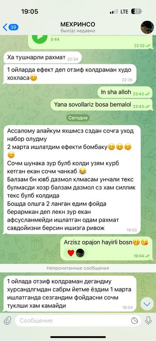 Soch tokilishiga birinchi yordam