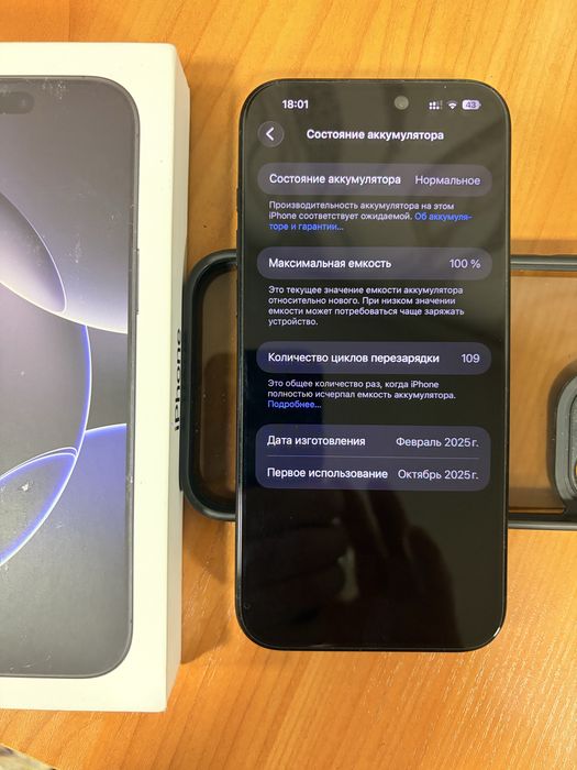 Продам IPhone 16 Pro Max 256gb 2-e-Sim черный.