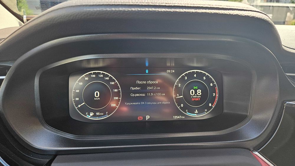 Chery arrizo 6 pro