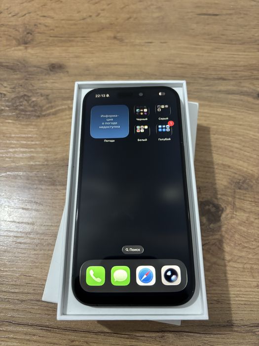 Iphone 15 pro Айфон 15 про