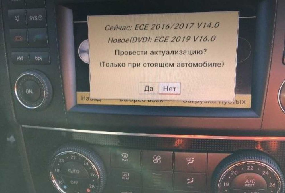 MERCEDES comand ntg 2.5 V16 2019год МЕРЦЕДЕС команд НТГ 2.5 В16 2019гд