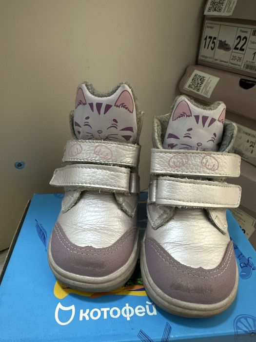 Ботинки детские